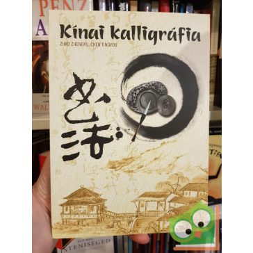   Cheng Tingyou (szerk.), Zhao Zhengyu (szerk.): Kínai kalligráfia