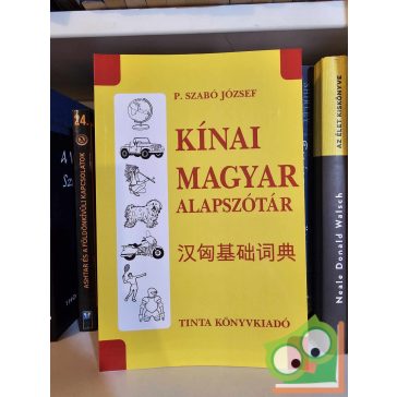 P. Szabó József: Kínai-magyar alapszótár (újszerű)