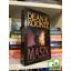 Dean R. Koontz: Maszk