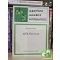 Kriszten György: Szőlőlugas (Kertünk, házunk, otthonunk)