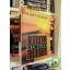 Lee Child: Lángoló sivatag (Világsikerek)