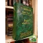 Rejtő Jenő összegyűjtött művei 2. – Légió mindhalálig