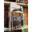 Douglas Preston, Lincoln Child: Leszámolás (Pendergast 11.) (Világsikerek)