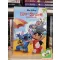 Walt Disney – Lilo és Stitch – Csillagkutya