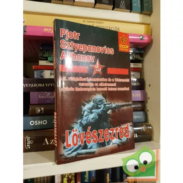   Pjotr Sztyepanovics Alihanov: Lövészezred (CCCP regények 1.)