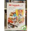 Anthony Lupatelli,  Cser Gábor: Mi legyek…?
