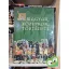 Szvák Gyula (szerk.): A magyar középkor története (ritka)