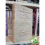 Nagyváthy János: Magyar practicus termesztő - Magyar practicus tenyésztető (Reprint)