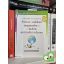Robert Fulghum: Már az óvodában megtanultam mindent, amit tudni érdemes (Hétköznapi pszichológia)