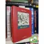 Mark Twain: Roughing It (Travel Classics)