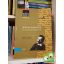 Babits Mihály: Jónás könyve és más költemények (Matúra klasszikusok 9.)