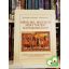 Falcsik Mária, Száray Miklós: Mikor, hol, hogyan és miért történt Magyarországon? (Reader's Digest válogatás)