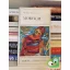 Mihail Bulgakov: Morfium