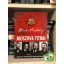Steve Nording: Moszkva titkai