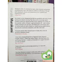 Haruki Murakami: The Wind-up Bird Chronicle