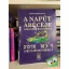 Koricsánszky Attila: A napút ábécéje (A magyar rovásírás)