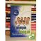Deák Horváth Péter (szerk.): Az olimpia hangjai (dedikált)
