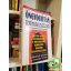 Mildred Carter, Tammy Weber: Öngyógyítás testmasszázzsal (átdolgozott, bővített kiadás)