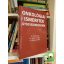 Török Judit - Szabó Csongor - Higyisán Ilona: Onkológiai ismeretek gyógyszerészeknek