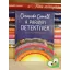 Cressida Cowell: Forró-e a Föld közepe? (A Parányi detektívek 7.) (Happy Meal Readers)