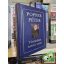Popper Péter: Tűnődések napról napra (ritka)