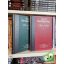 Henryk Sienkiewicz: Quo vadis? I.-II. (A világirodalom klasszikusai 17-18.)