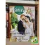 Romana Gold 2022/28