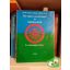 Rostás-Farkas György, Karsai Ervin: Ősi cigány mesterségek és foglalkozások