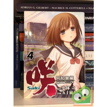   Igarasi Aguri: Saki episode of Side-A Vol. 4. (japán nyelvű manga)