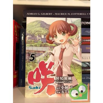   Igarasi Aguri: Saki episode of Side-A Vol. 5. (japán nyelvű manga)