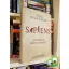 Yuval Noah Harari: Sapiens (ritka) (keményfedeles )