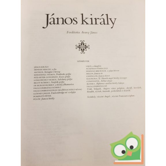 William Shakespeare: William Shakespeare összes művei (díszkötésben)