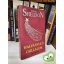 Sidney Sheldon: Halványuló csillagok