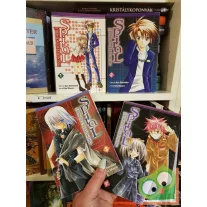   Eita Mizuno: Spiral: The Bonds of Reasoning Vol. 1-4 (angol nyelvű manga)