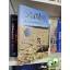 Louis Sachar: Stanley, a szerencse fia (Stanley, a szerencse fia 1.)