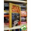 George Lucas, Alan Dean Foster: Star Wars: From the Adventures of Luke Skywalker (Star Wars: Novelizations 4.)