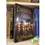 Danielle Steel: A Dél ajándéka