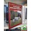 Gere - Soós - Szász: A szarvasmarha mesterséges termékenyítése (Gazdakönyvtár) (nagyon ritka)