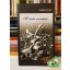 Szállási Árpád: A szeretet nosztalgiája (versek) (dedikált)