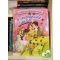 Jakob Grimm - Wilhelm Grimm: A széttáncolt cipellők (keménylapos) (Csodálatos rózsaszín mesék)