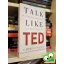 Carmine Gallo: Talk Like TED: The 9 Public-Speaking Secrets of the World's Top Minds