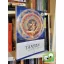 Georg Feuerstein: Tantra, az extázis ösvénye (ritka)