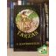 Edgar Rice Burroughs: Tarzan, a legyőzhetetlen (Tarzan 14.)