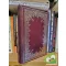J. R. R. Tolkien: The Hobbit (Guild edition)