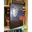 Cassandra Clare: The Red Scrolls of Magic (The Eldest Curses #1)