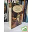 Thomas Hardy: Tess of the D'Urbervilles (Penquin Popular Classics)