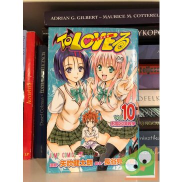 Kentaro Yabuki: To Love Ru Vol 10. (japán nyelvű manga)