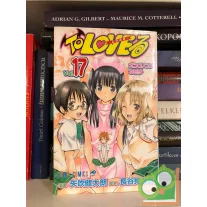 Kentaro Yabuki: To Love Ru Vol 17. (japán nyelvű manga)