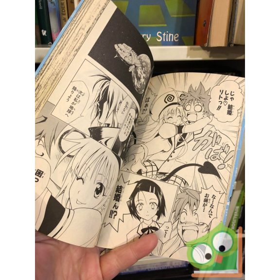 Kentaro Yabuki: To Love Ru Vol 1. (japán nyelvű manga)