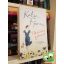 Katie Fforde: Tökéletes ajánlat